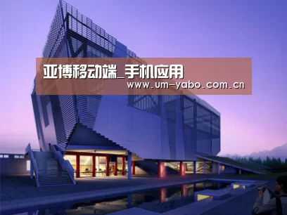 案例展示六(图1) 案例展示六(图1)