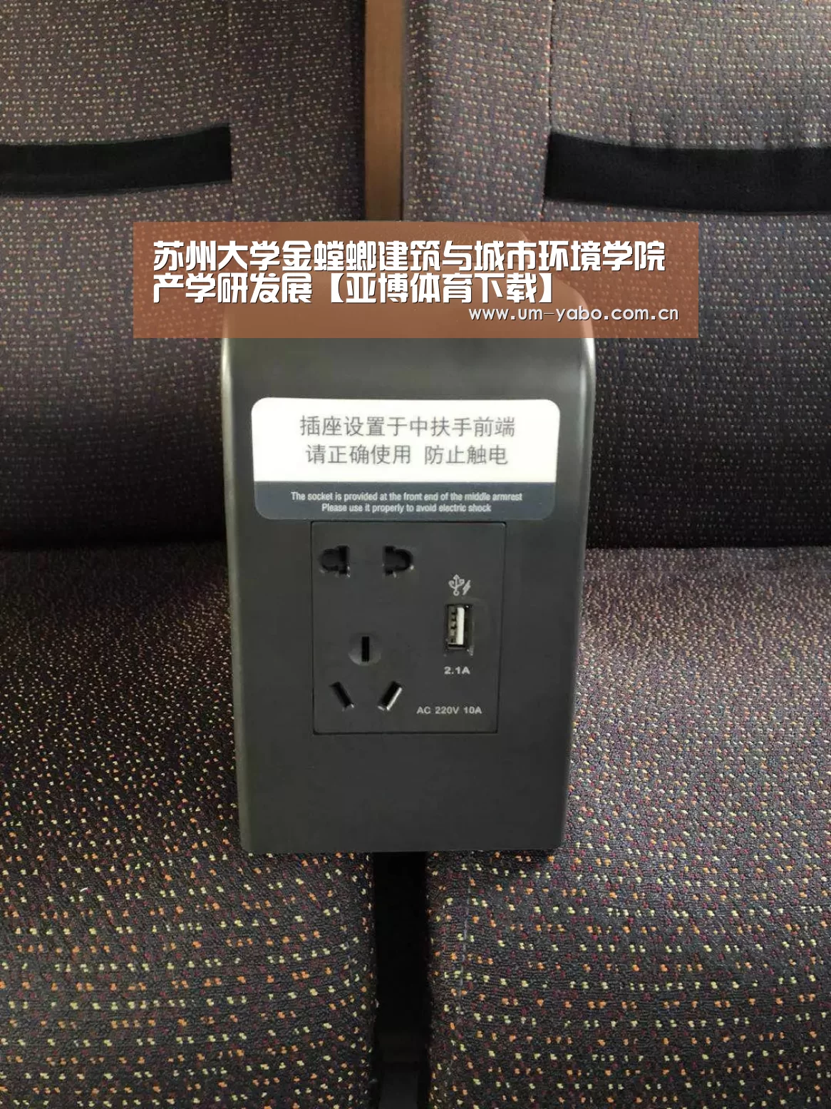 苏州大学金螳螂建筑与城市环境学院产学研发展【亚博体育下载】(图2) 亚博体育下载