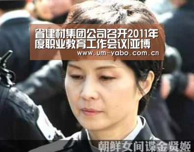 省建材集团公司召开2011年度职业教育工作会议|亚博官网(图2) 亚博体育下载