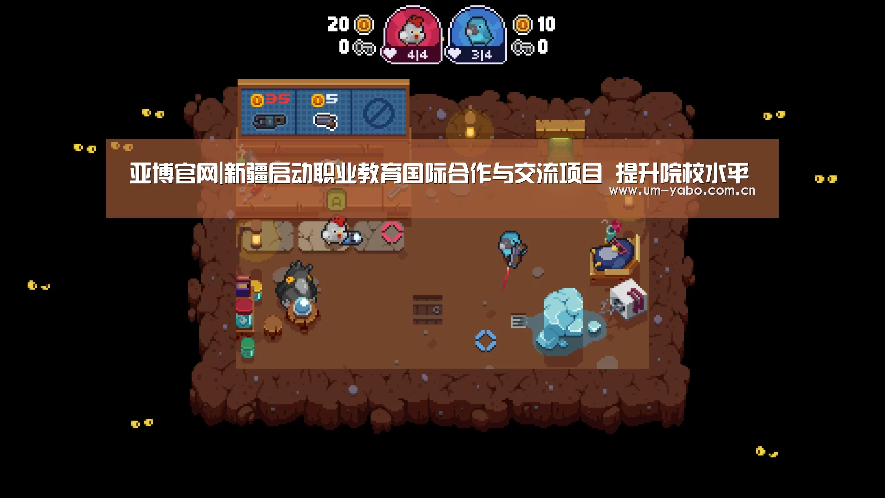 亚博官网|新疆启动职业教育国际合作与交流项目 提升院校水平(图2) 亚博体育