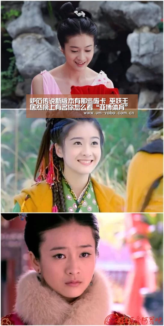 炉石传说新版本有那些废卡 巫妖王居然榜上有名你怎么看“亚博体育”(图3) 亚博官网